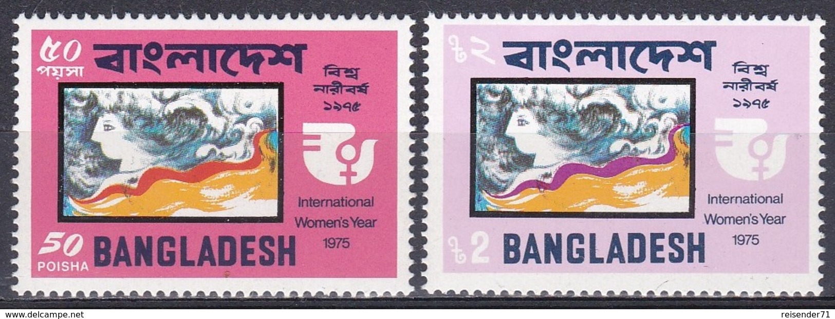 Bangladesch Bangladesh 1975 Organisatonen UNO ONU Jahr Der Frau Frauen Women Gleichberechtigung, Mi. 57-8 ** - Bangladesch