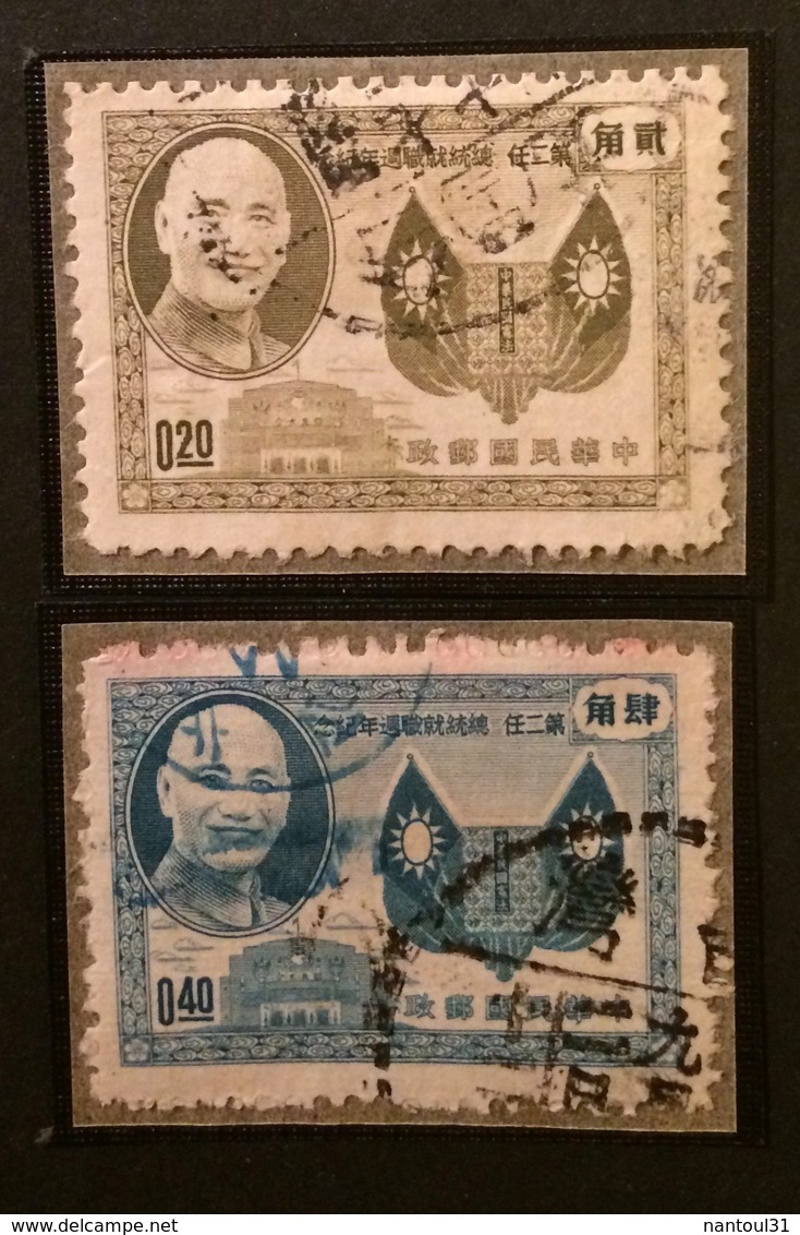 TAIWAN Formose 1955 YT N°181-182 - Oblitérés