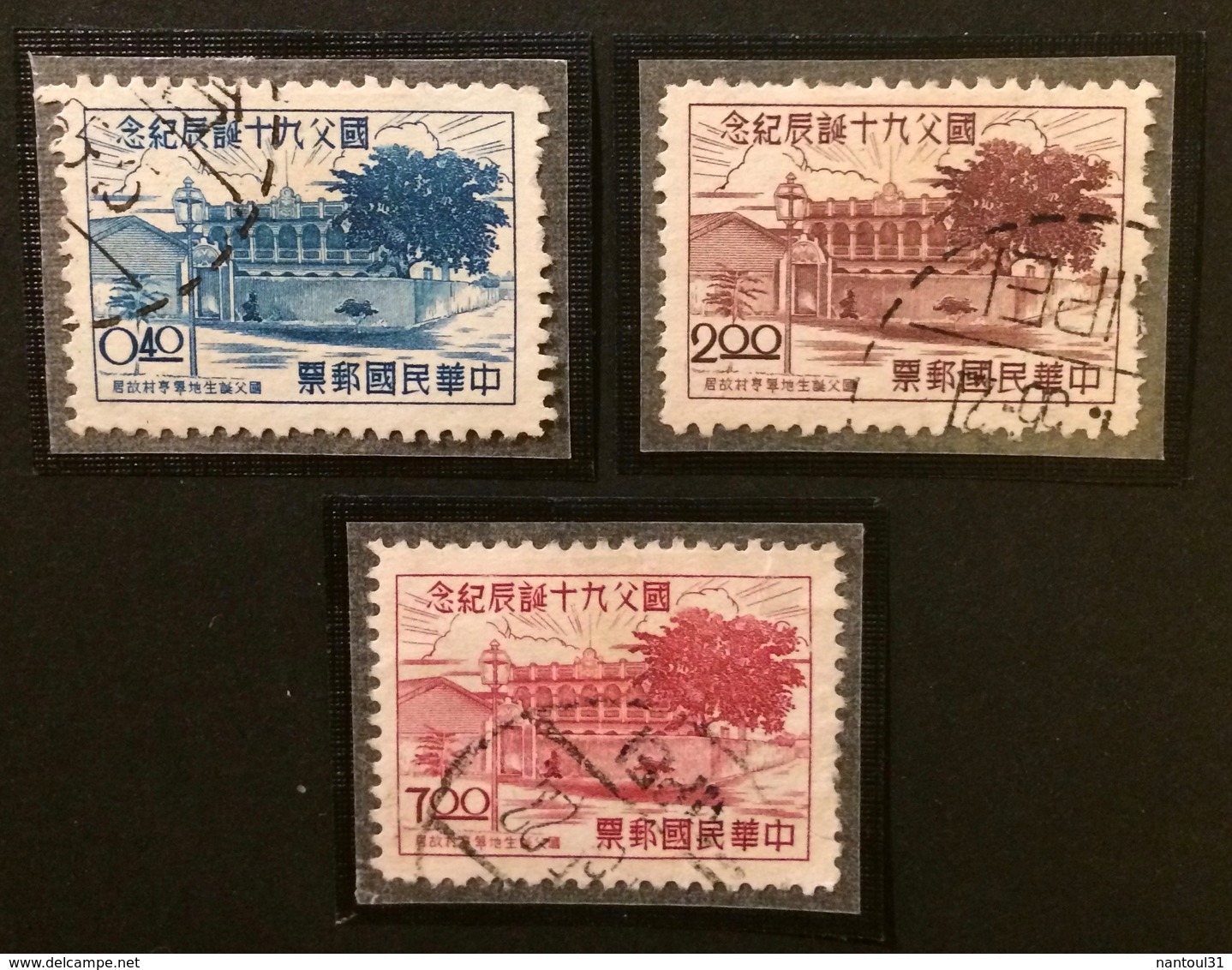 TAIWAN Formose 1955 YT N°199 à 201 - Oblitérés