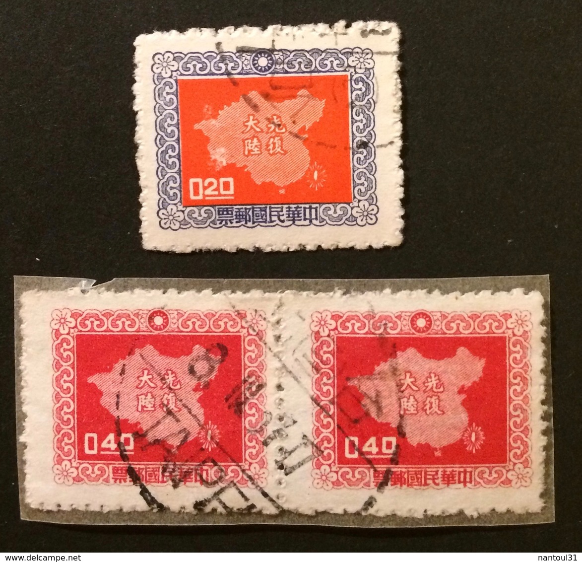 TAIWAN Formose 1957 YT N°226-242 - Used Stamps