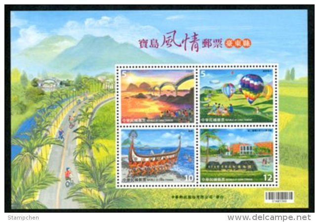 Taiwan 2016 Scenery-Taitung Stamps S/s Cycling Bicycle Balloon Bridge Volcanic Island Boat Prehistory Museum - Unused Stamps
