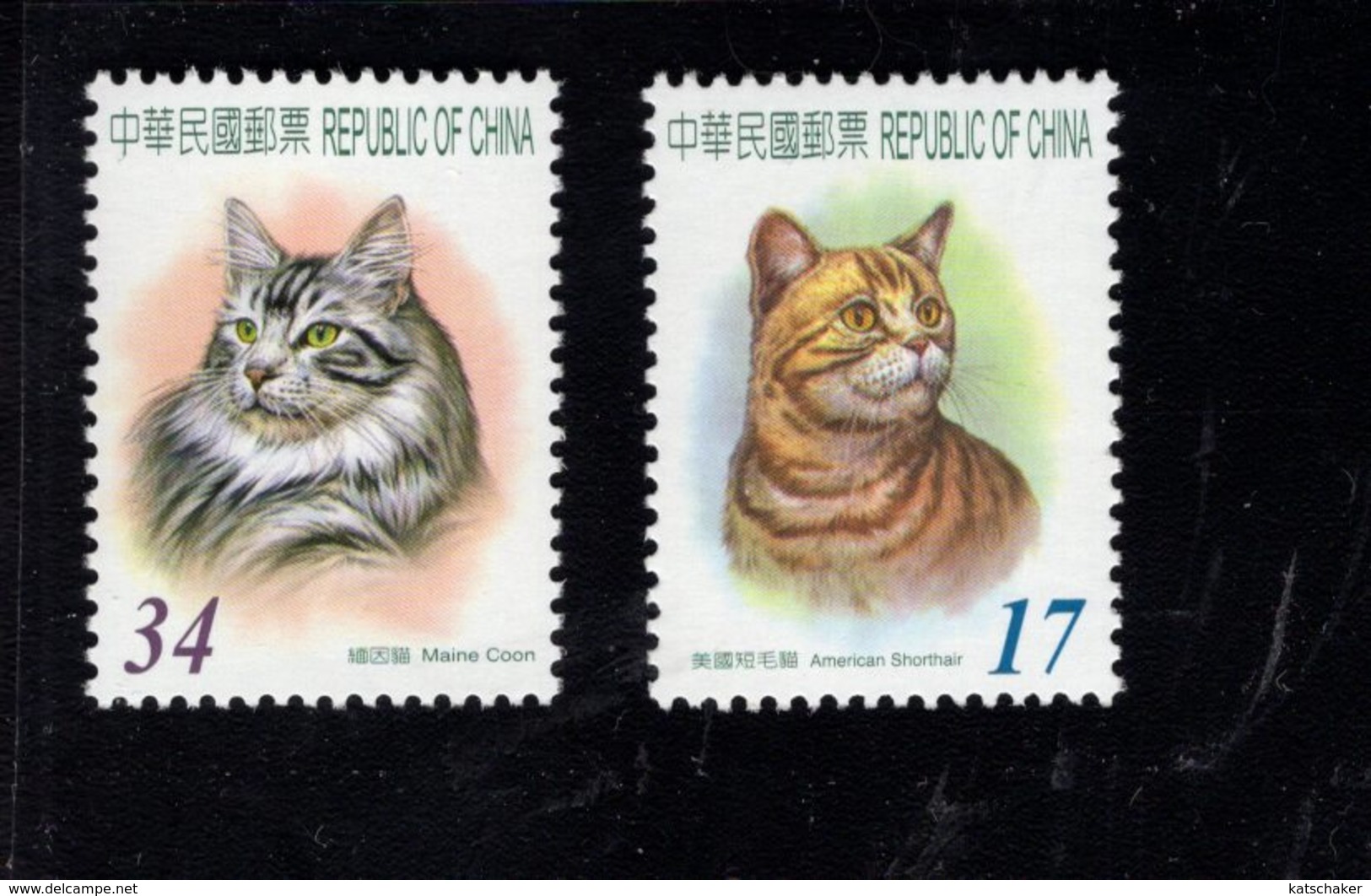 693360982 REPUBLIC OF CHINA POSTFRIS MINT NEVER HINGED POSTFRISCH EINWANDFREI SCOTT 3714 3715 CATS - Neufs