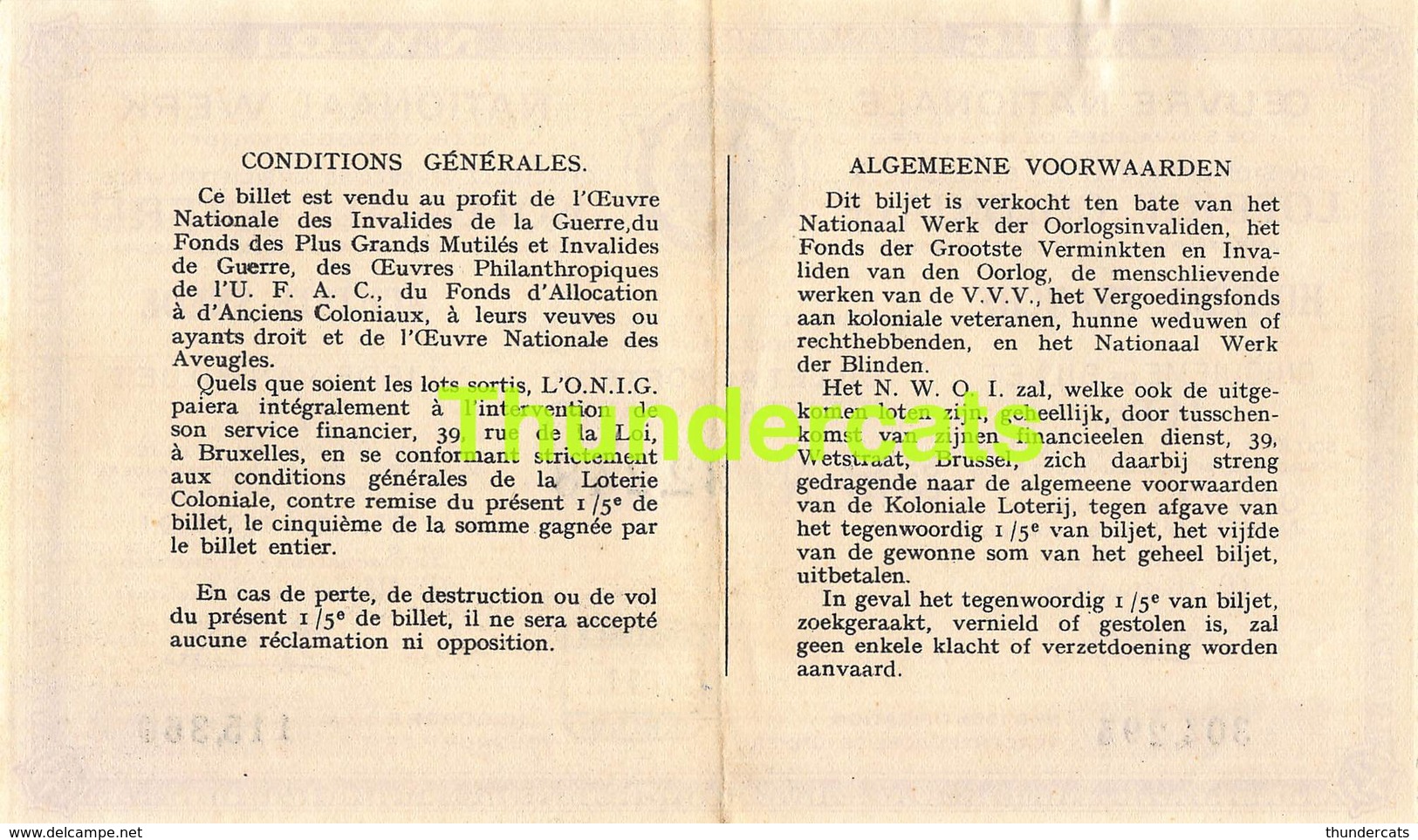 ANCIEN BILLET DE LOTERIE COLONIALE CONGO ** 193.. ??  - 8 E TRANCHE - SNEDE - REEKS B **  KOLONIALE LOTERIJ BILJET - Billets De Loterie