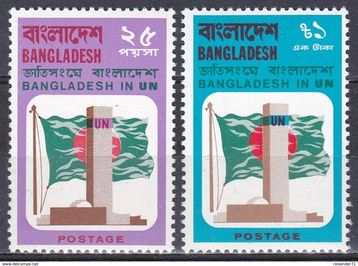 Bangladesch Bangladesh 1974 Organisationen UNO ONU Bauwerke Buildings Fahnen Flaggen Flags, Mi. 43-4 ** - Bangladesch