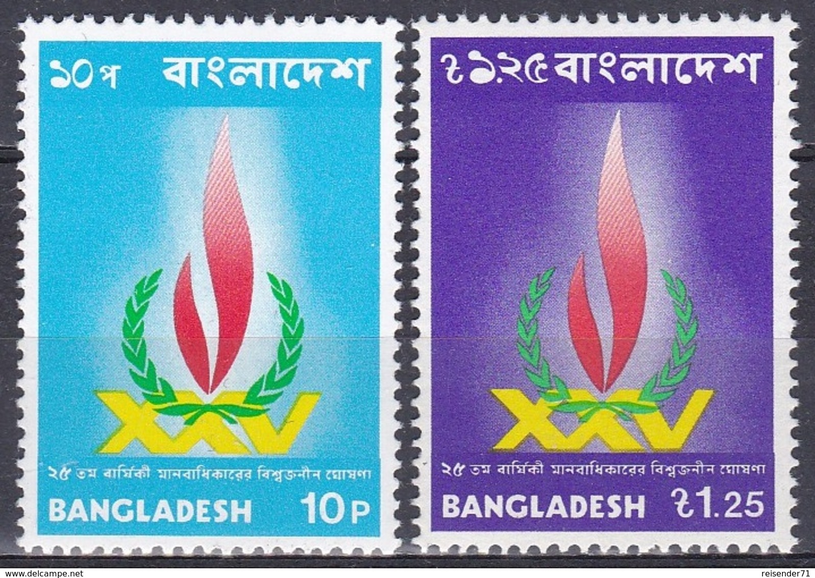 Bangladesch Bangladesh 1973 Organisationen UNO ONU Menschenrechte Human Rights, Mi. 36-7 ** - Bangladesch