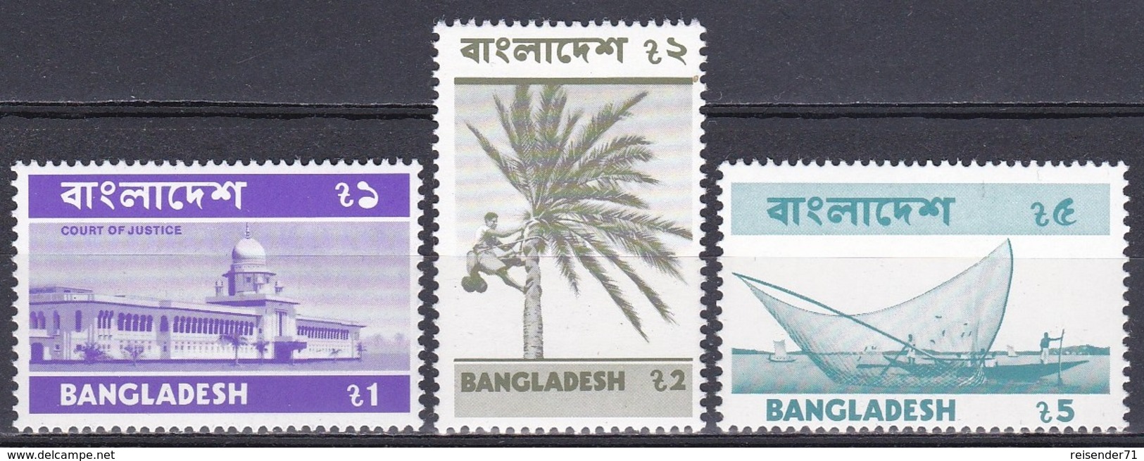 Bangladesch Bangladesh 1973 Wirtschaft Economy Landwirtschaft Agriculture Moschee Mosque Pflanzen, Mi. 32-4 II ** - Bangladesch