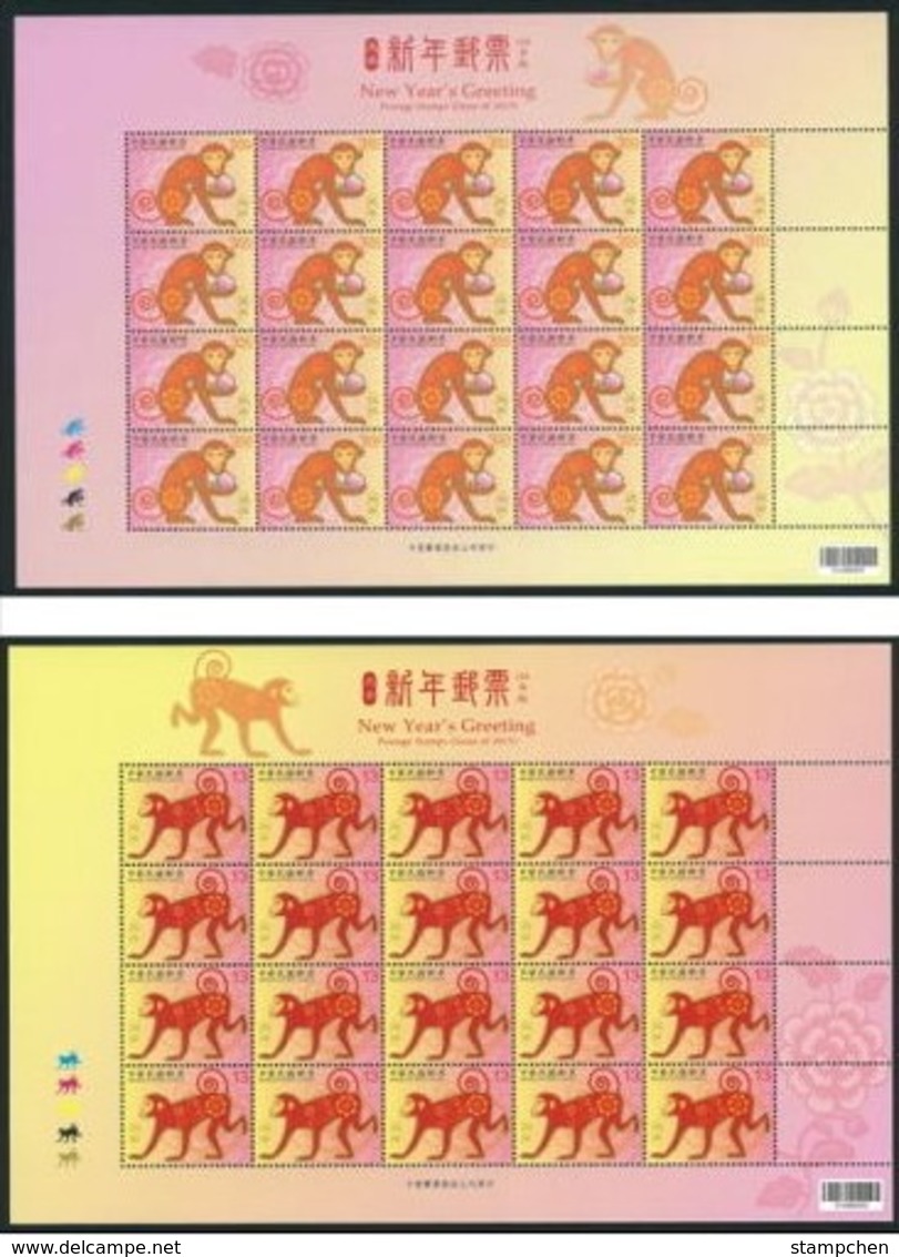 Rep China 2015 Chinese New Year Zodiac Stamps Sheets -Monkey 2016 Zodiac Peach Fruit Peony Flower - Autres & Non Classés