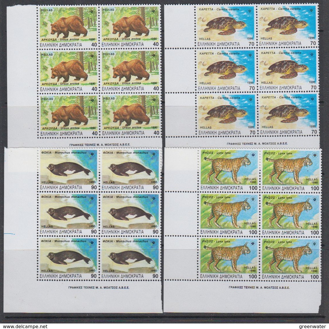 Greece 1990 Endangered Animals 4v Bl Of 6 ** Mnh (41602) - Ongebruikt