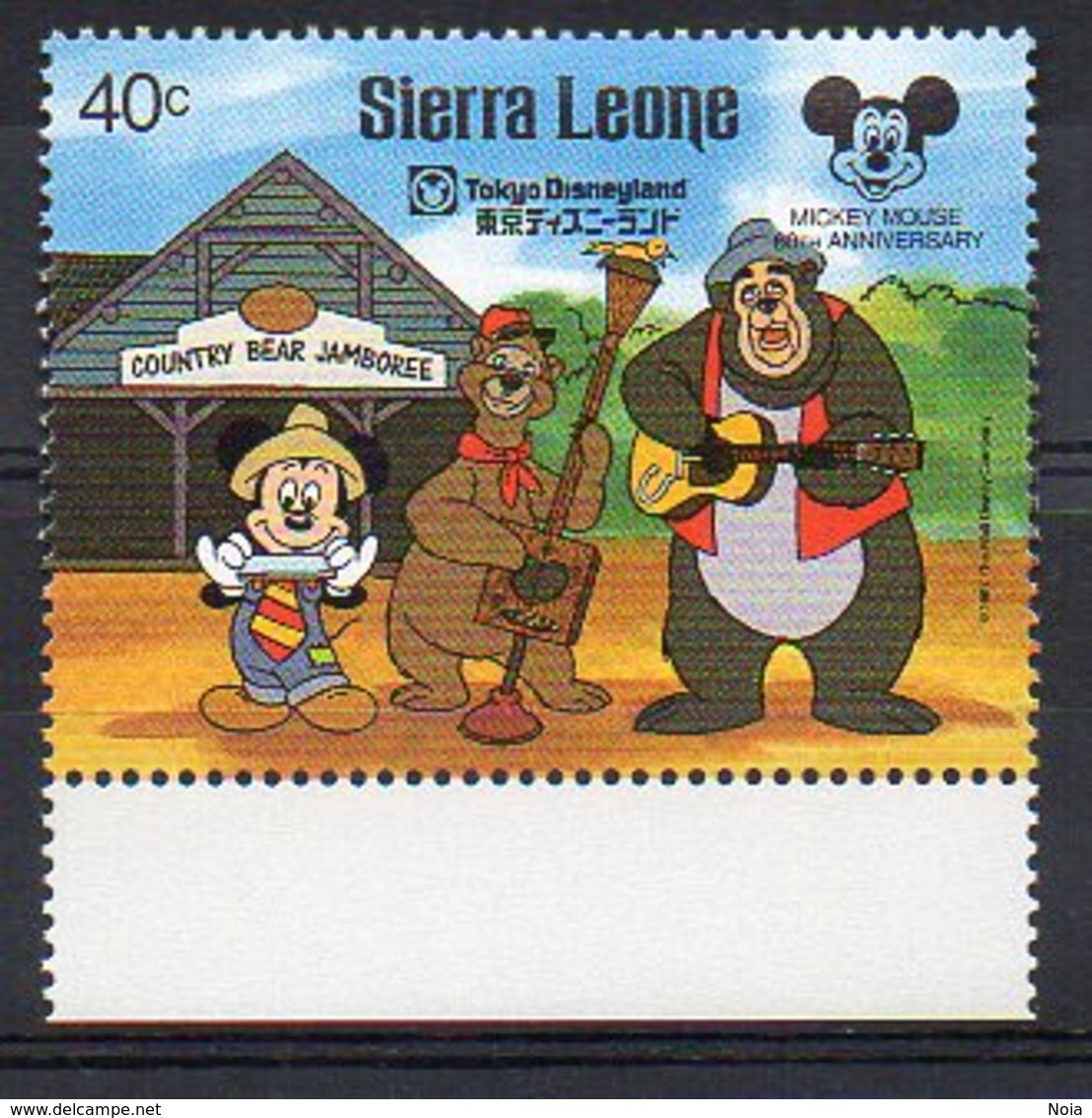 SIERRA LEONE. DISNEY. MNH (2R1643) - Disney