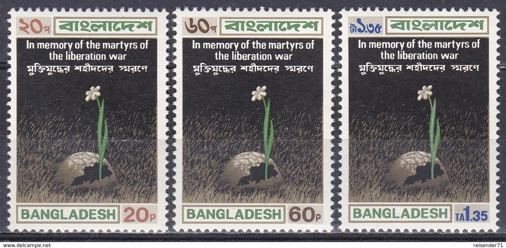 Bangladesch Bangladesh 1973 Geschichte History Befreiungskrieg Relief Märtyrer Martyrs Blumen Flowers Helm, Mi. 19-1 ** - Bangladesch