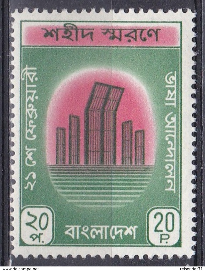 Bangladesch Bangladesh 1972 Geschichte History Denkmäler Denkmal Memorial Märtyrer Martyrs, Mi. 12 ** - Bangladesh