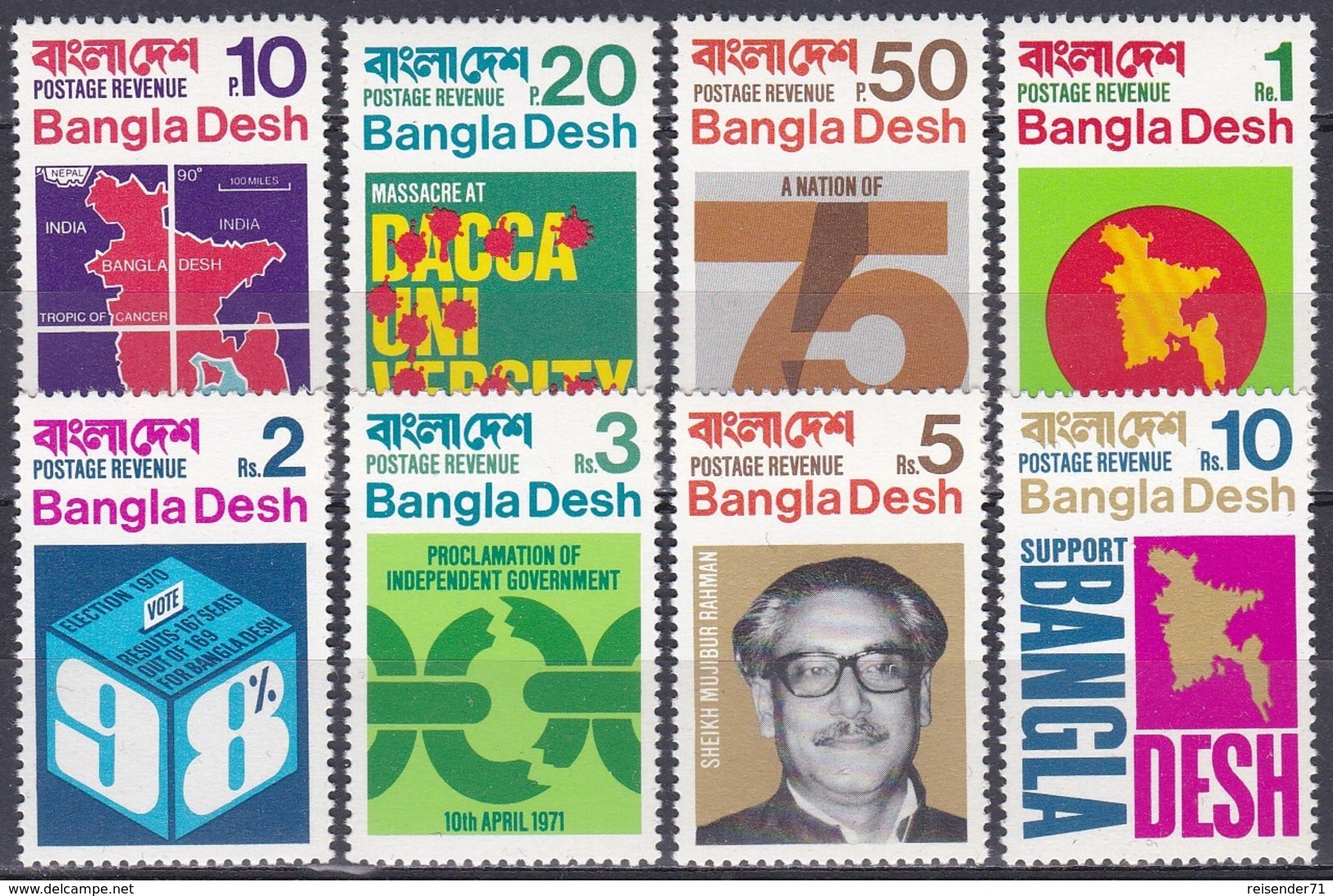 Bangladesch Bangladesh 1971 Geschichte History Unabhängigkeit Independence Landkarten Rahman Flaggen Flags, Mi. 1-8 ** - Bangladesch