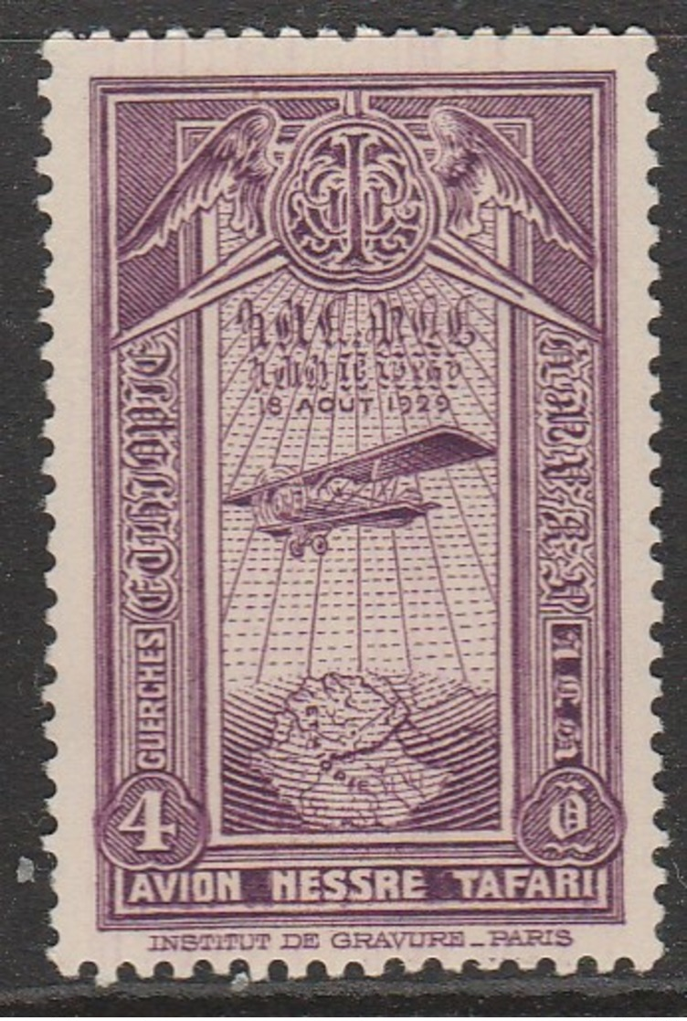 Ethiopia 1931 Airmail 4 G Lilac SW 232 ** MNH - Ethiopia