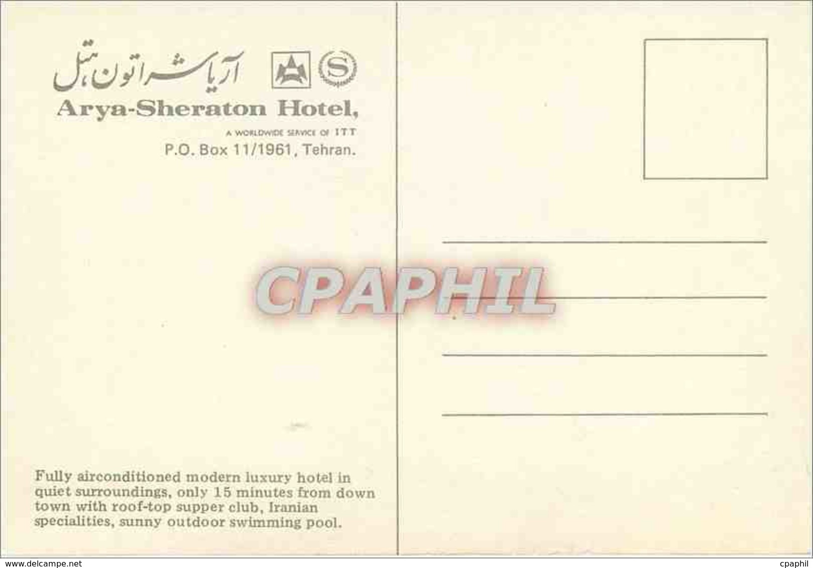 CPM Arya Sheraton Hotel Tehran Fully Airconditioned Modern Luxury Hotel - Iran