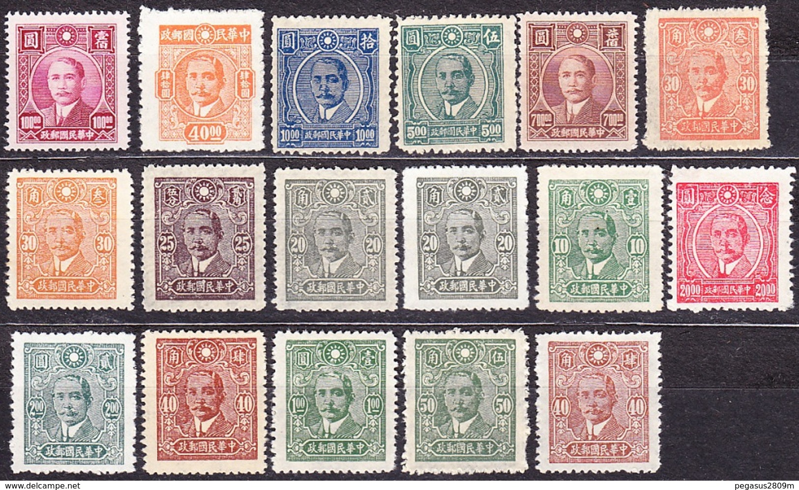 CHINA 1931-45, LOT OF 41 UNUSED STAMPS, MNH, MH, NO GUM - FAMOUS PEOPLE. Condition, See The Scans. - 1912-1949 République