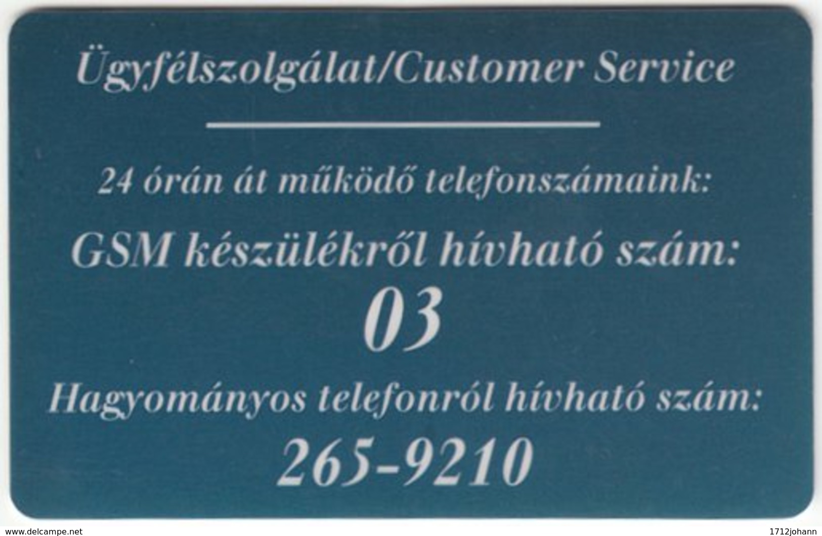 HUNGARY E-415  - Service/Hotline Card - Used - Hongrie