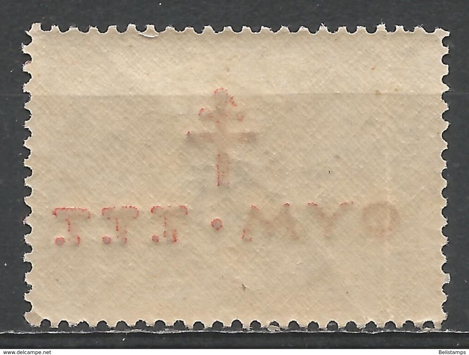 Greece 1944. Scott #RA72 (M) Pantokratoros Monastery And Port * - Revenue Stamps