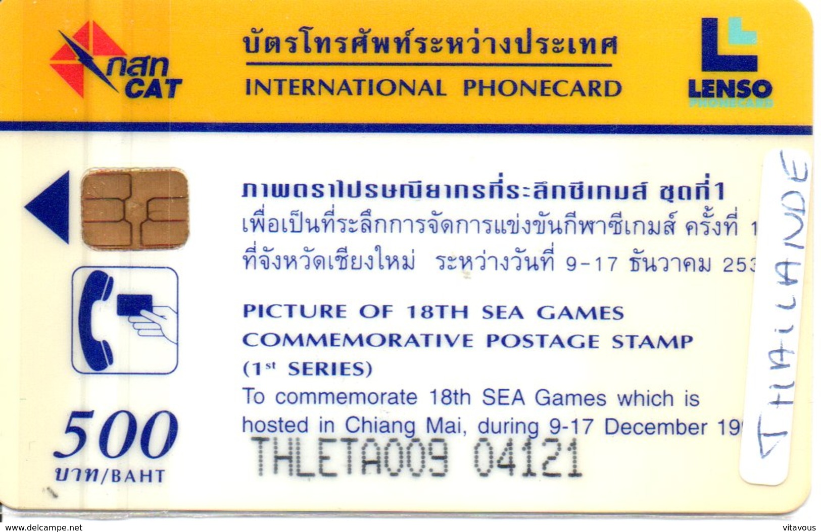 Télécarte Puce Thaïlande Timbre Stamp - Sport  Games GHIANG MAI Athlétisme 1995 Phonecard  (G15) - Thailand