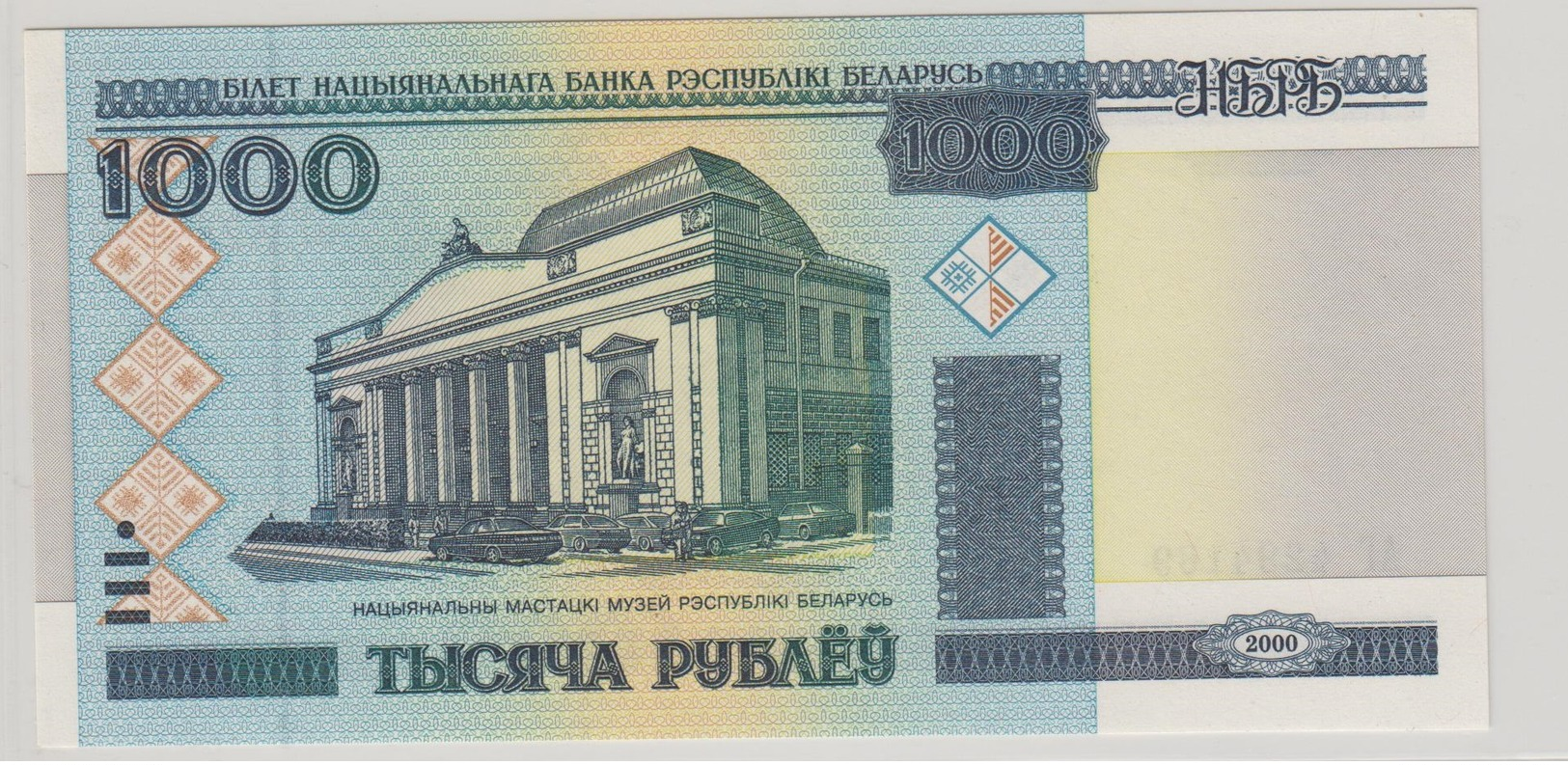 BELARUS 1000 Roubles 2000 P28 UNC - Belarus