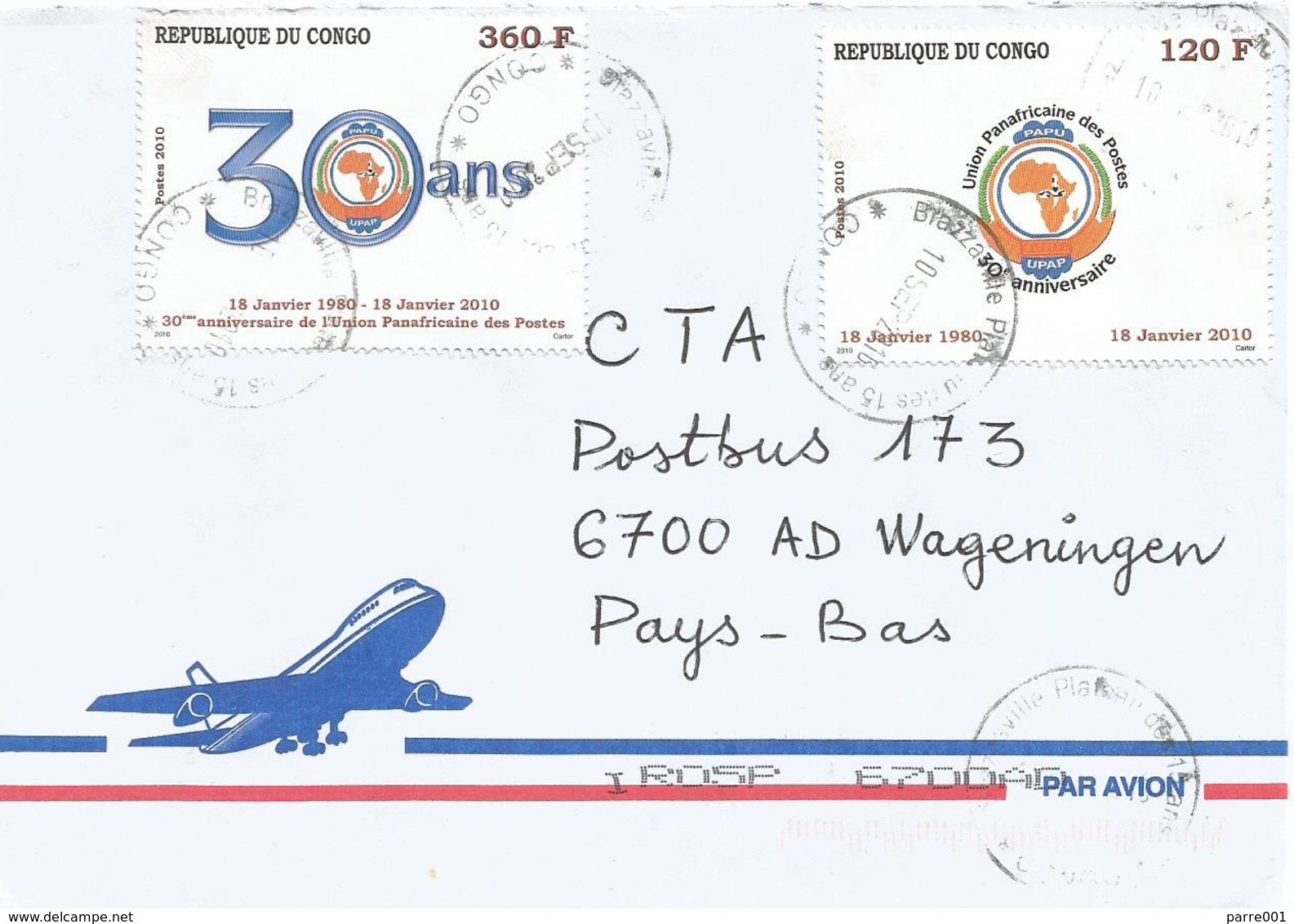 Congo 2010 Brazzaville Plateau Des 15 Ans PAPU Postal Admin Cover - Afgestempeld