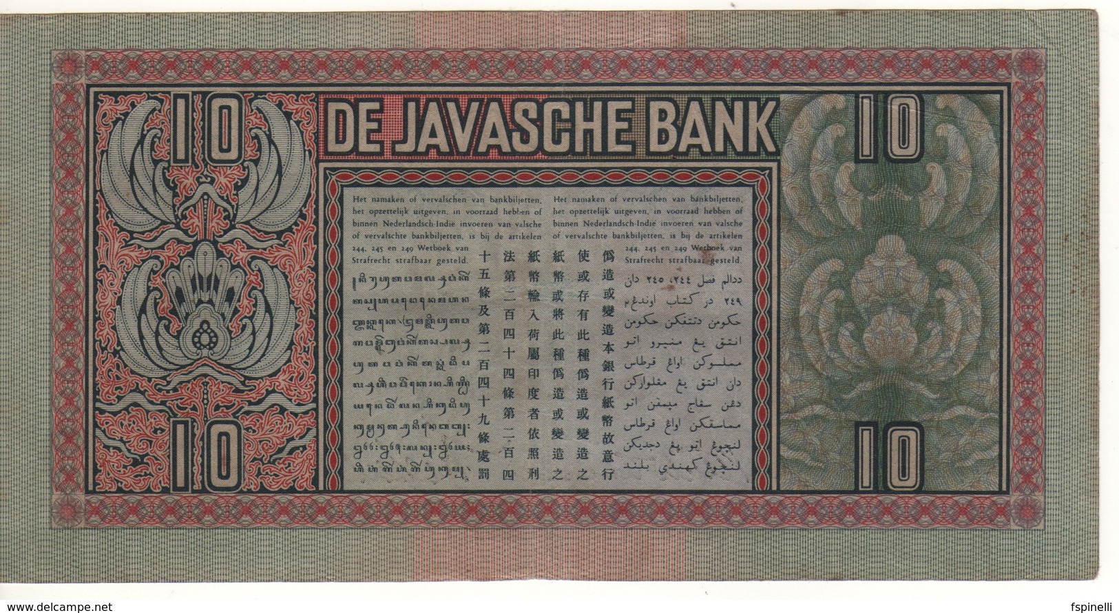 NETHERLANDS INDIES    10 Gulden      P79b    Nice Grade  XF ( Dated 12.9.1938 ) - Indes Néerlandaises