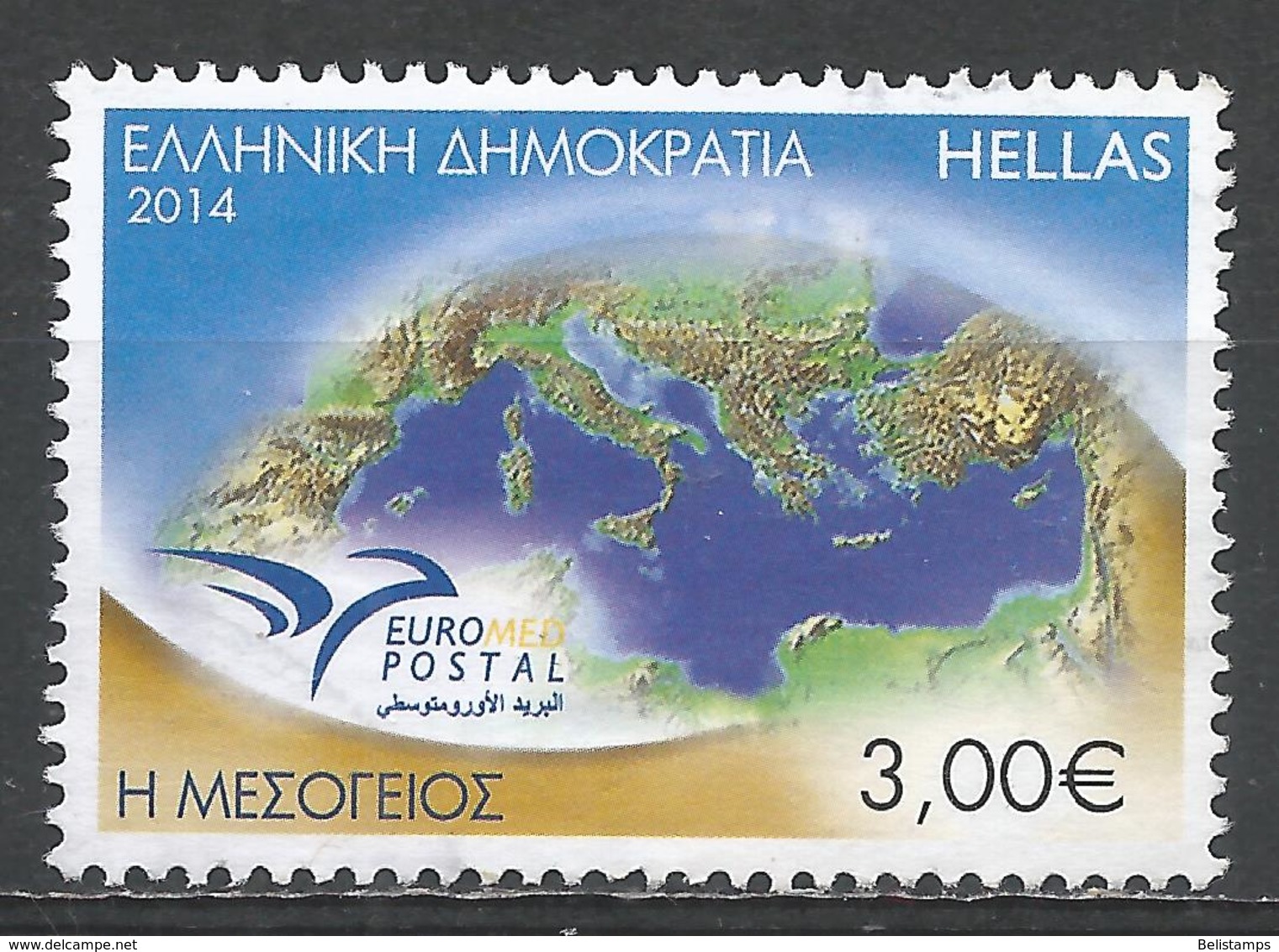 Greece 2014. Scott #2643 (U) Euromed Postal Emblem And Mediterranean Sea ** - Oblitérés