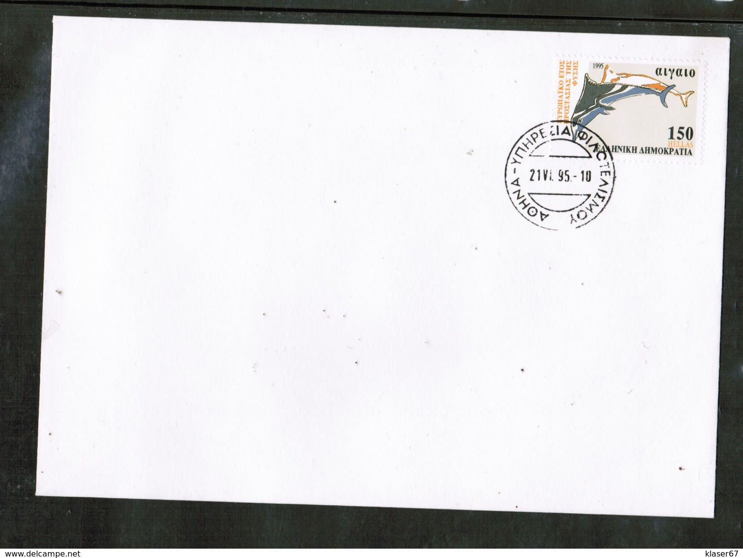 EUROPEAN IDEAS 1995 GR MI 1881 GREECE FDC - European Ideas