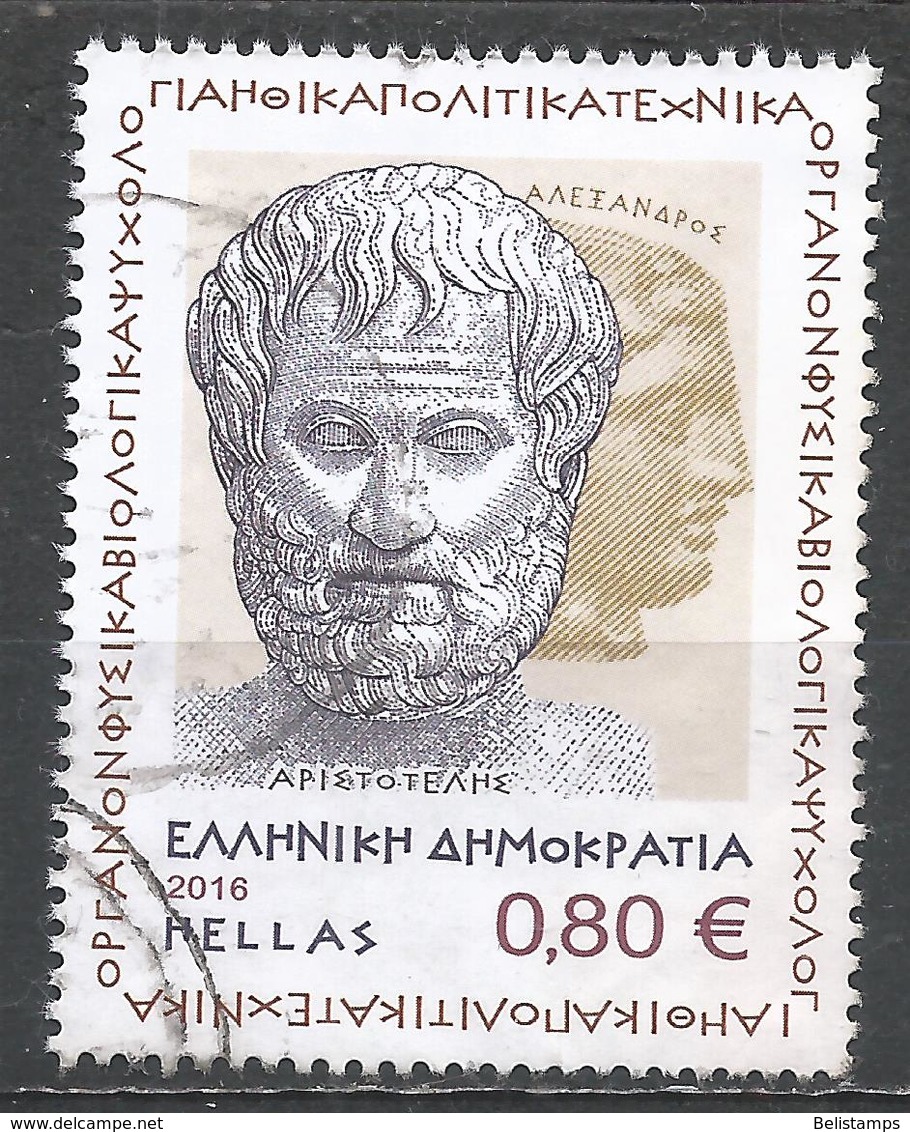 Greece 2016. Scott #2741 (U) Aristotle (384-322 B.C.), Philosopher - Oblitérés