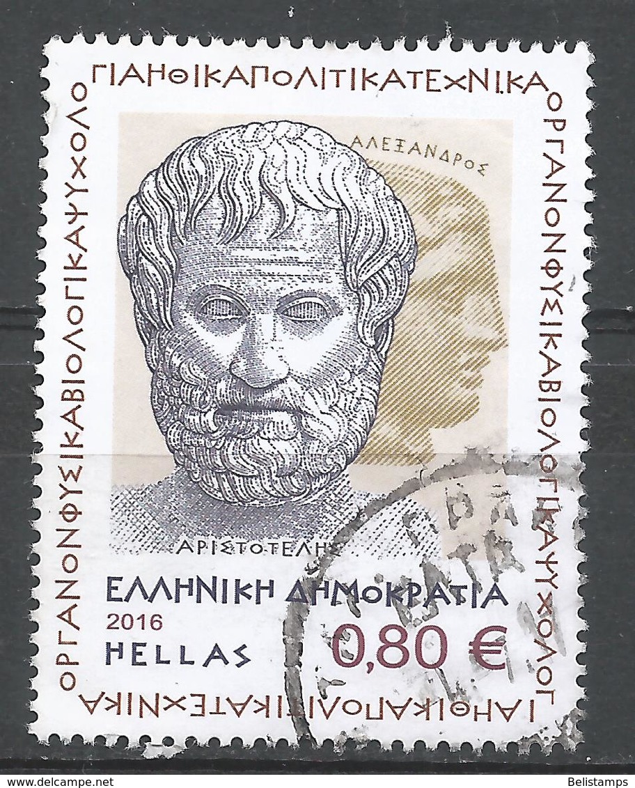 Greece 2016. Scott #2741 (U) Aristotle (384-322 B.C.), Philosopher - Used Stamps