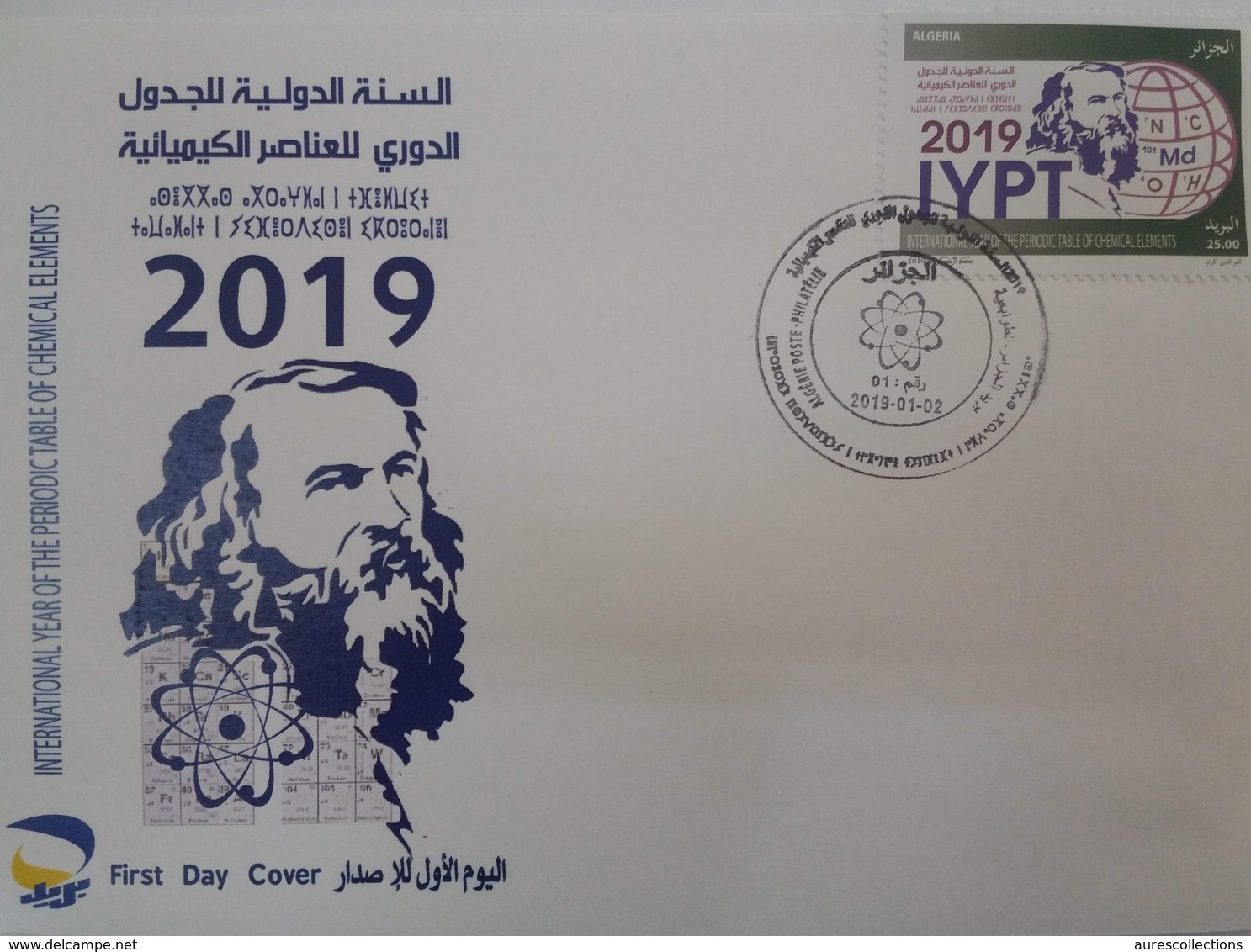 ALGERIE ALGERIA 2019 FDC JOINT ISSUE COMMON DESIGN UNESCO INTERNATIONAL YEAR  PERIODIC TABLE CHEMICAL ELEMENTS CHEMISTRY - Emisiones Comunes