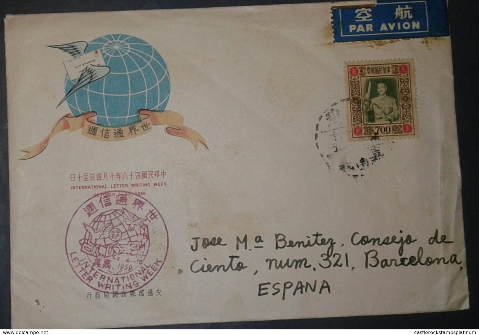 O) 1959 CHINA. PRES. CHIANG KAI SHEK -69TH BIRTHDAY SCT 1126 $7 Brown, INTERNATIONAL LETTER WRITING WEEK.AIRMAIL TO SPAI - Covers & Documents