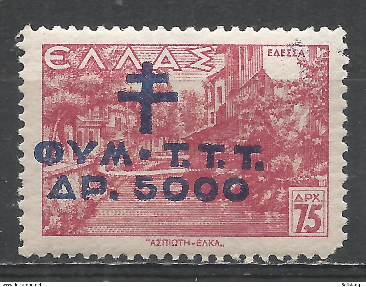 Greece 1944. Scott #RA73 (M) Edessa ** - Fiscaux