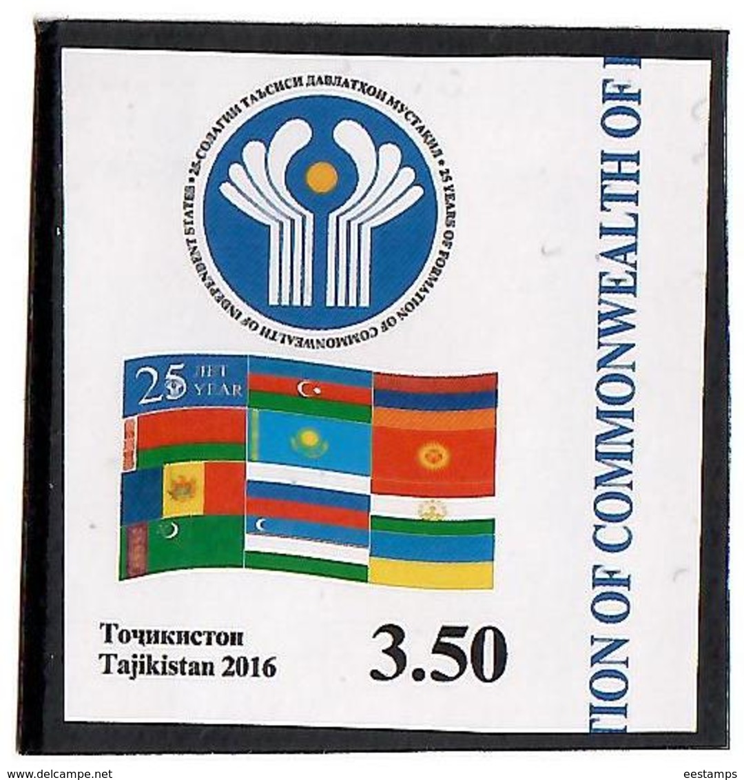 Tajikistan.2016 CIS - 25 Years(Flag).Imperf.1v: 3.50  Michel # 735b - Tadschikistan