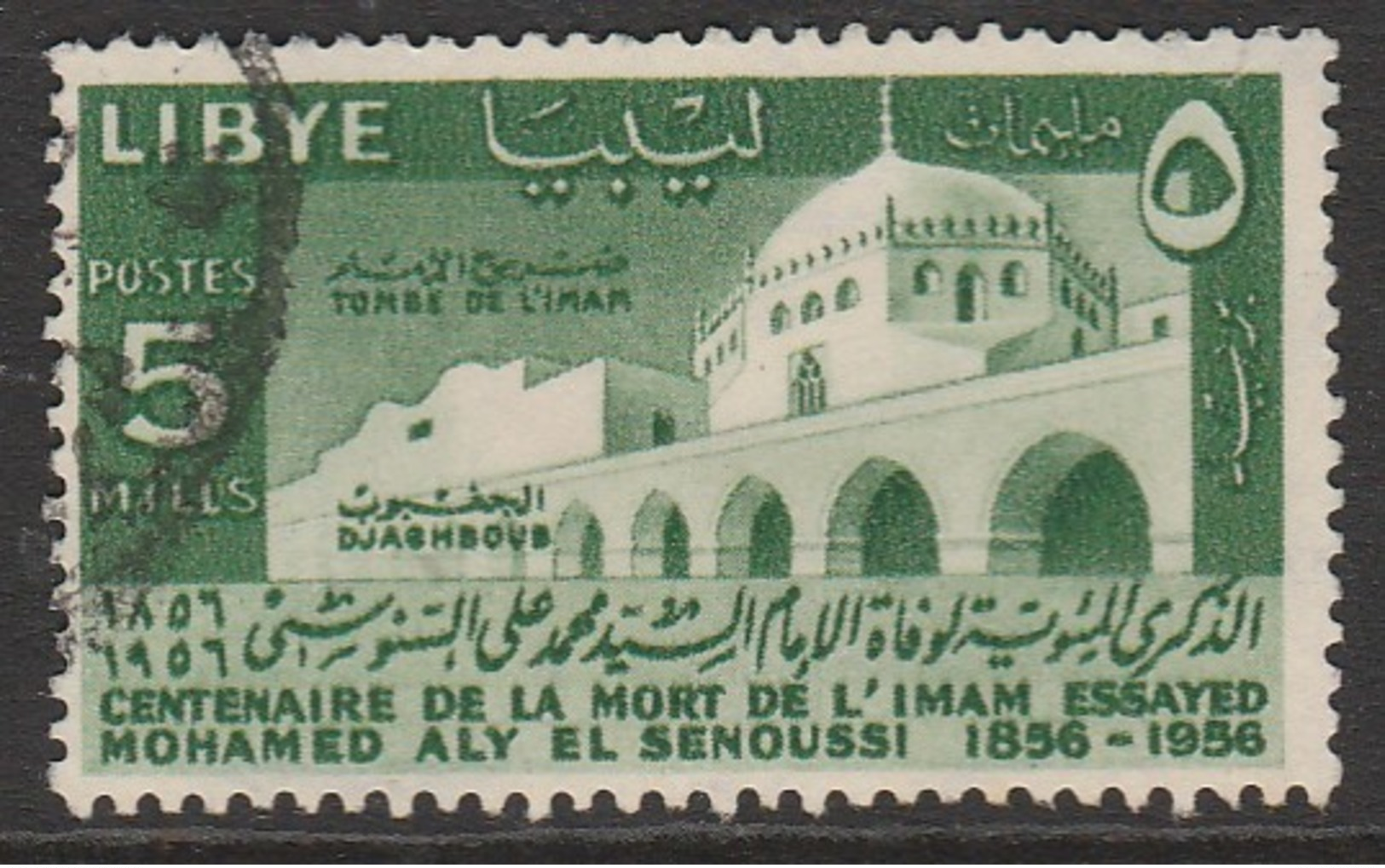 Libya 1956 The 100th Anniversary Of The Death Of Imam Essayed Mohamed Aly El Senussi 5 M Green SW 71 O Used - Libia