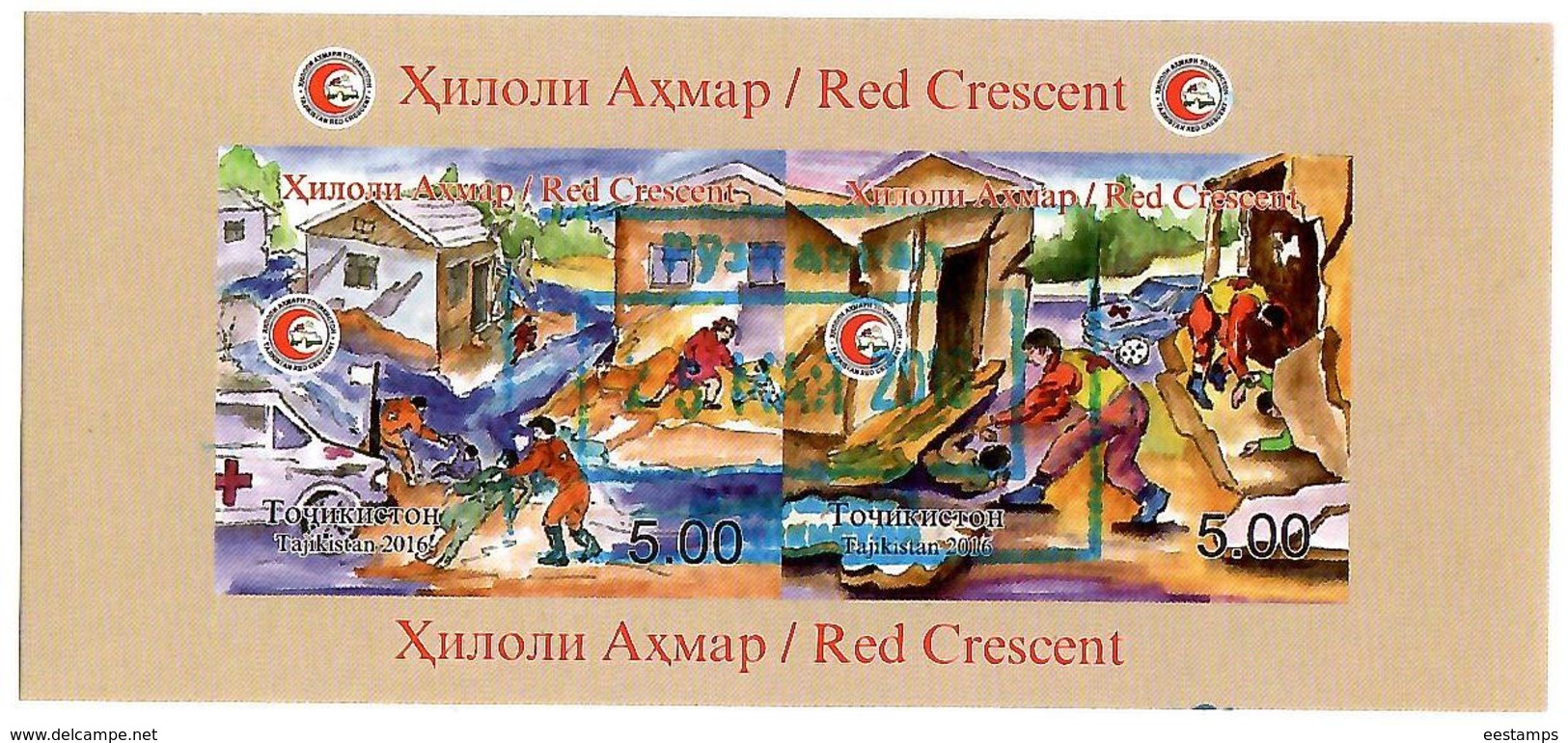 Tajikistan.2016 Red Crescent. Imperf.  S/S   2x5.00  Michel # BL 74b  (oo) - Tadjikistan