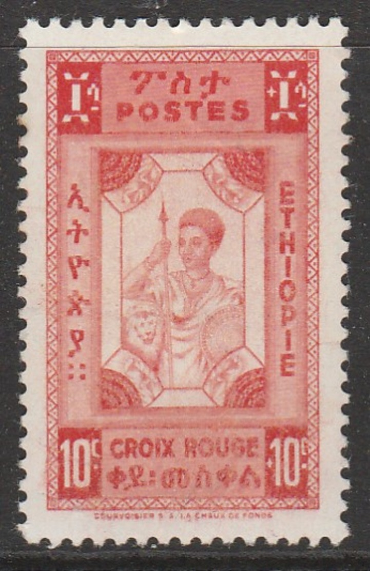 Ethiopia 1936 Red Cross 10+10 C Red SW 258 Mint Hinged - Ethiopia