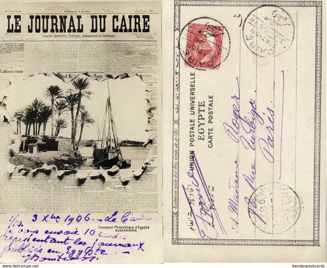 Egypt, CAIRO, Le Journal Du Caire, Nile View (1906) Newspaper Postcard - Kairo