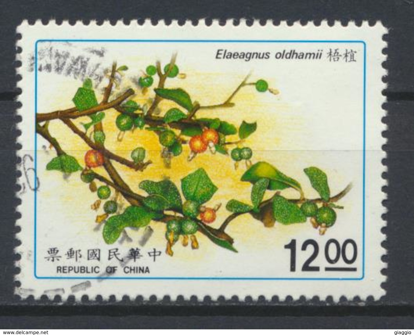 °°° CHINA TAIWAN FORMOSA - Y&T N°1955 - 1991 °°° - Used Stamps