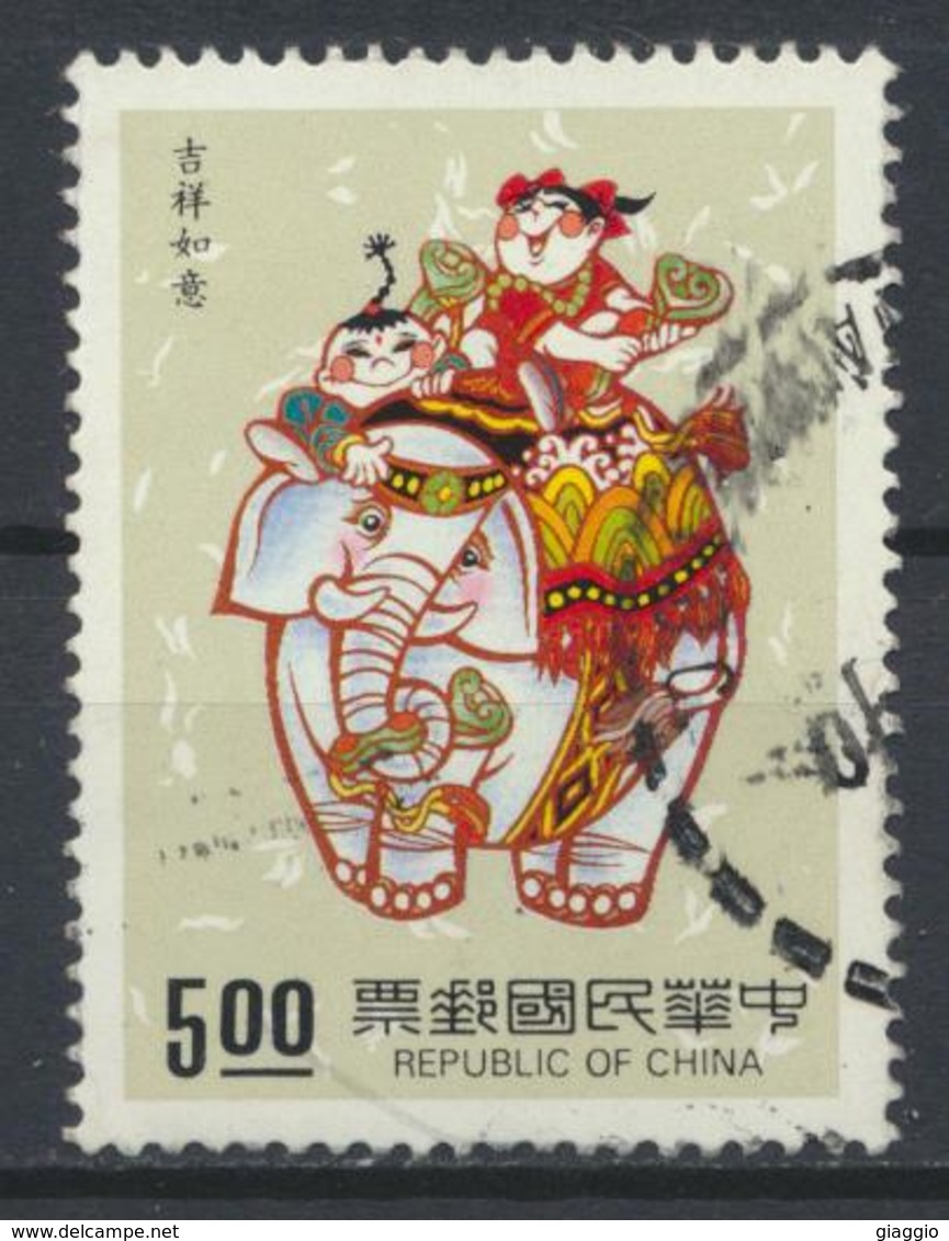 °°° CHINA TAIWAN FORMOSA - Y&T N°1961 - 1992 °°° - Oblitérés