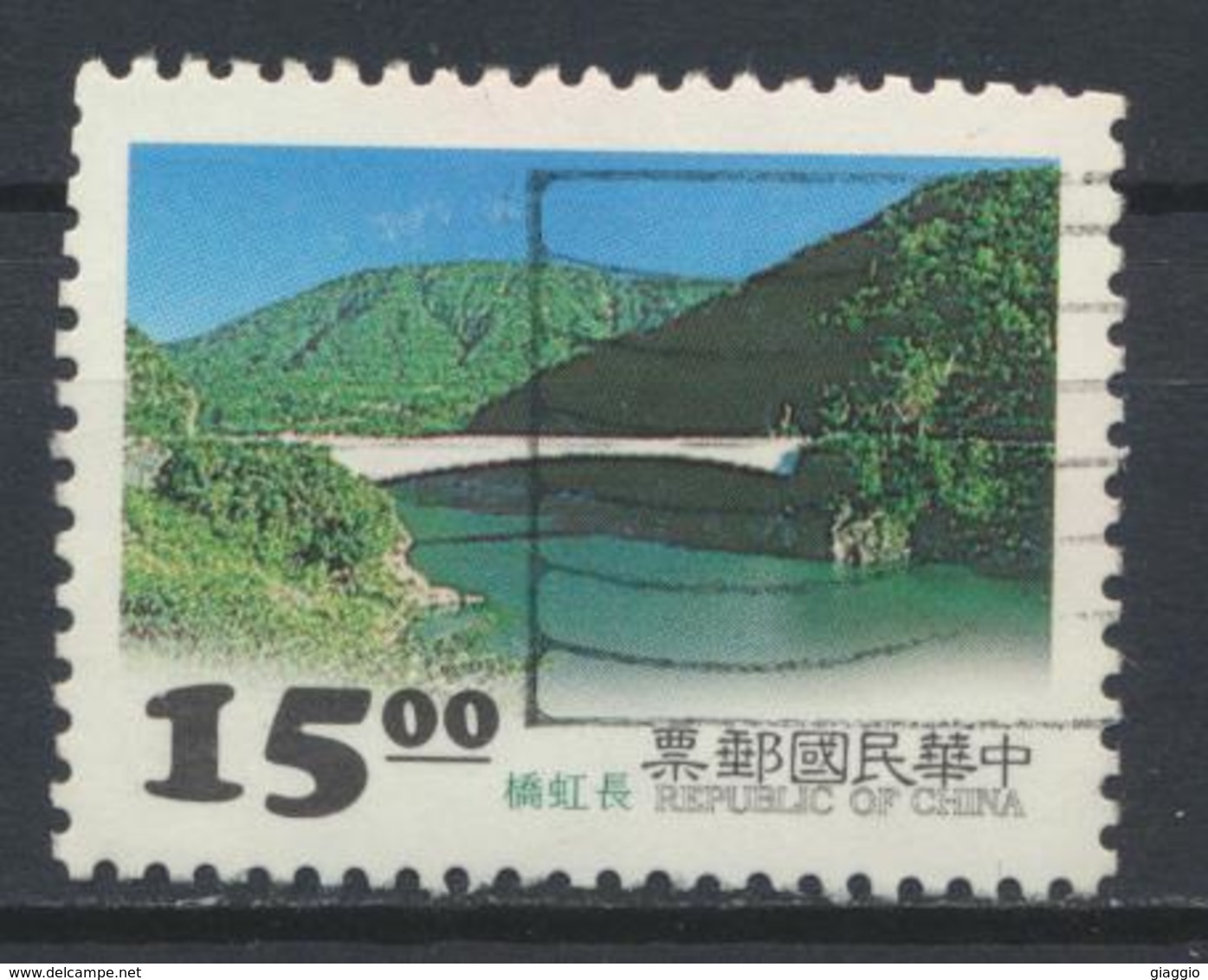 °°° CHINA TAIWAN FORMOSA - Y&T N°2180 - 1995 °°° - Used Stamps