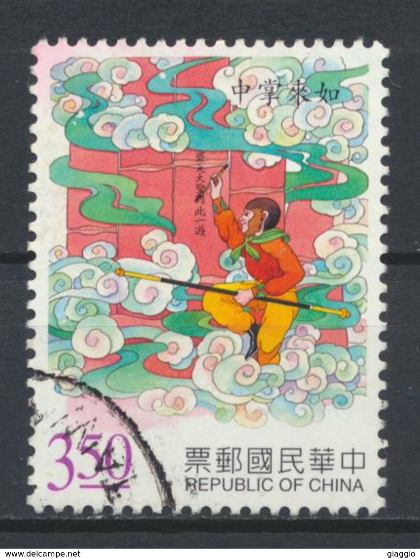 °°° CHINA TAIWAN FORMOSA - Y&T N°2337 - 1997 °°° - Used Stamps