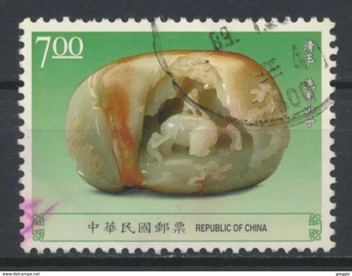 °°° CHINA TAIWAN FORMOSA - Y&T N°2422 - 1998 °°° - Used Stamps