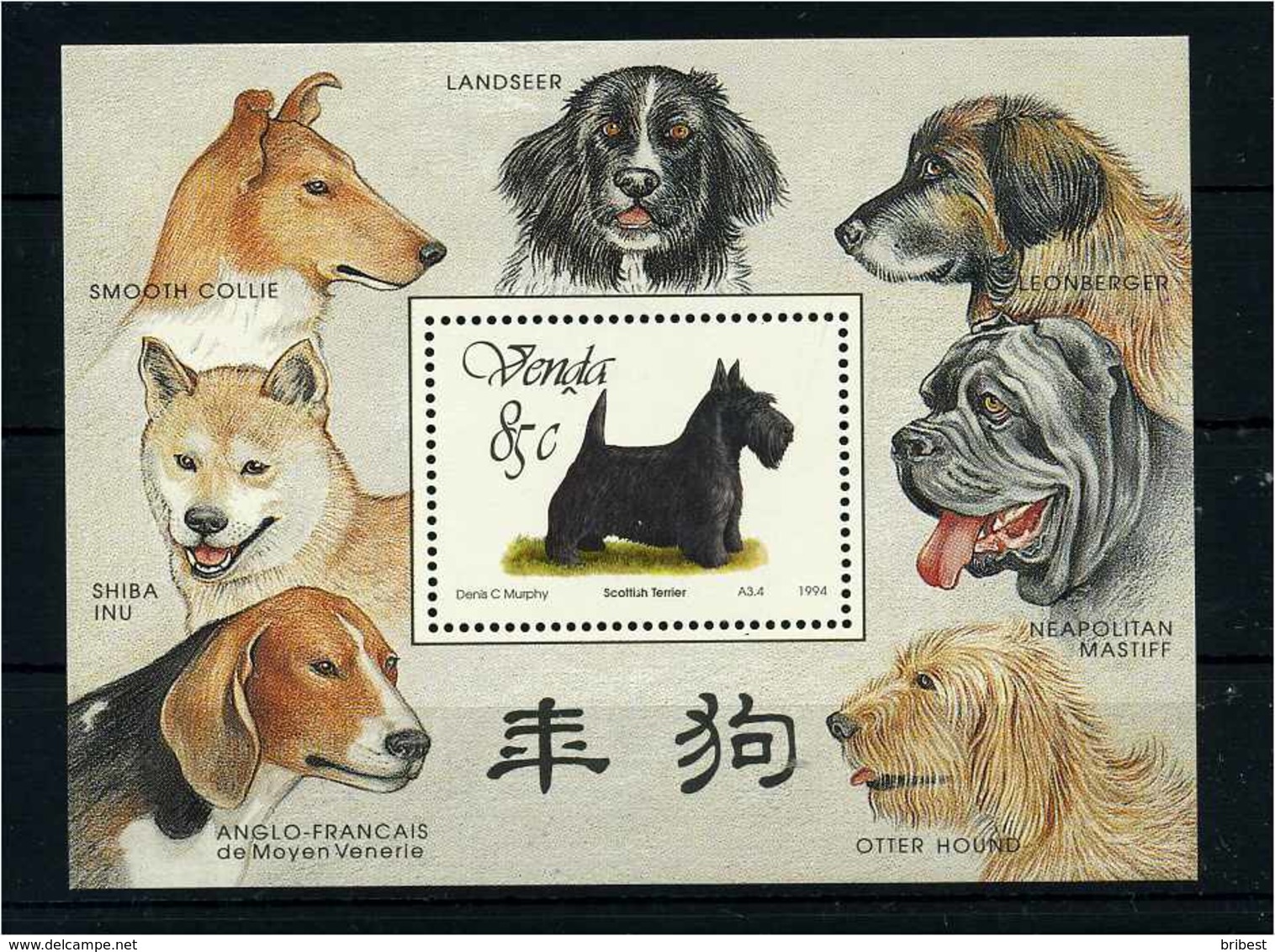 VENDA 1994 Bl.11 Postfrisch (107702) - Hunde