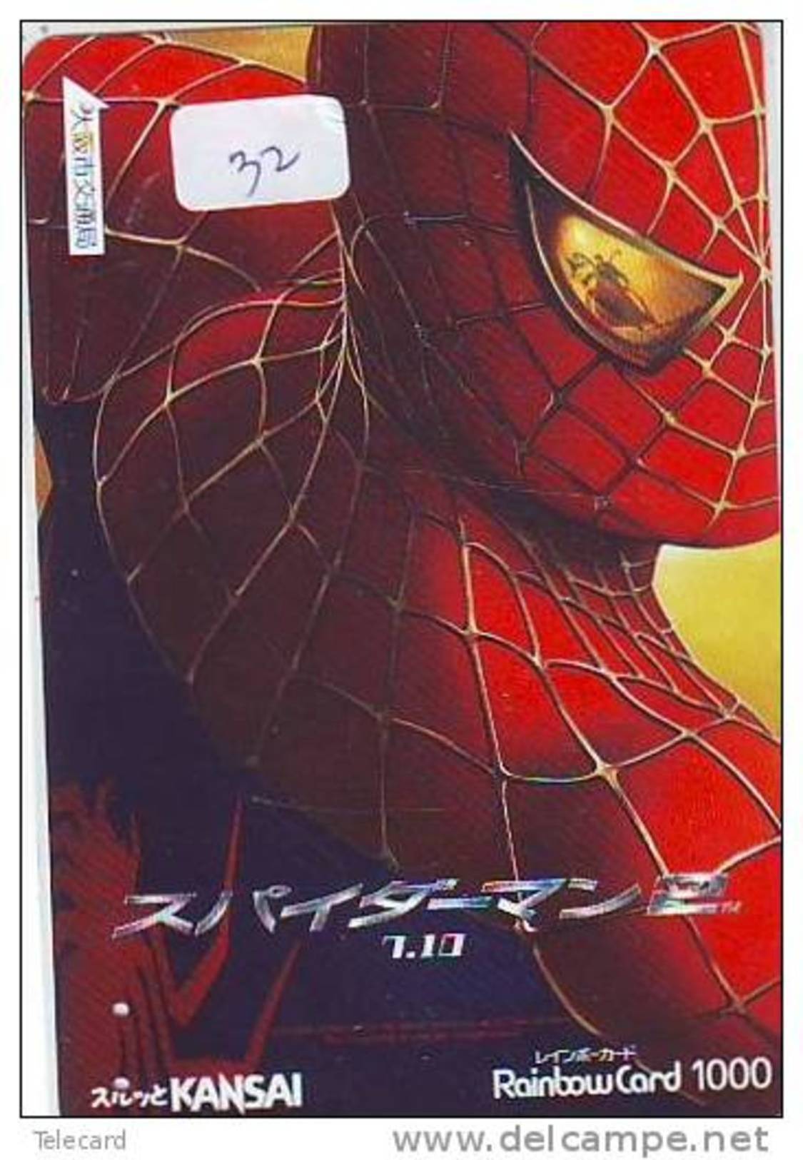 SPIDERMAN Carte Prépayée Japonaise (32) - Film