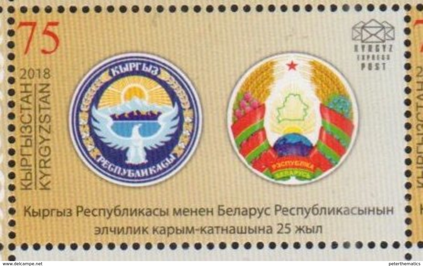 KYRGYZSTAN , 2018, MNH,JOINT ISSUE WITH BELARUS, DIPLOMATIC RELATIONS, COAT OF ARMS, SHEETLET OF 6v+ 3 TABS - Emissioni Congiunte