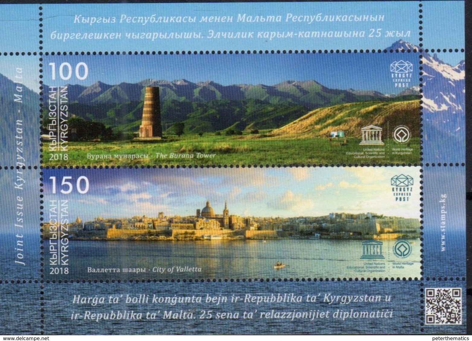 KYRGYZSTAN , 2018, MNH,JOINT ISSUE WITH MALTA, MOUNTAINS, BOATS, VALLETTA, SHEETLET - Emissioni Congiunte