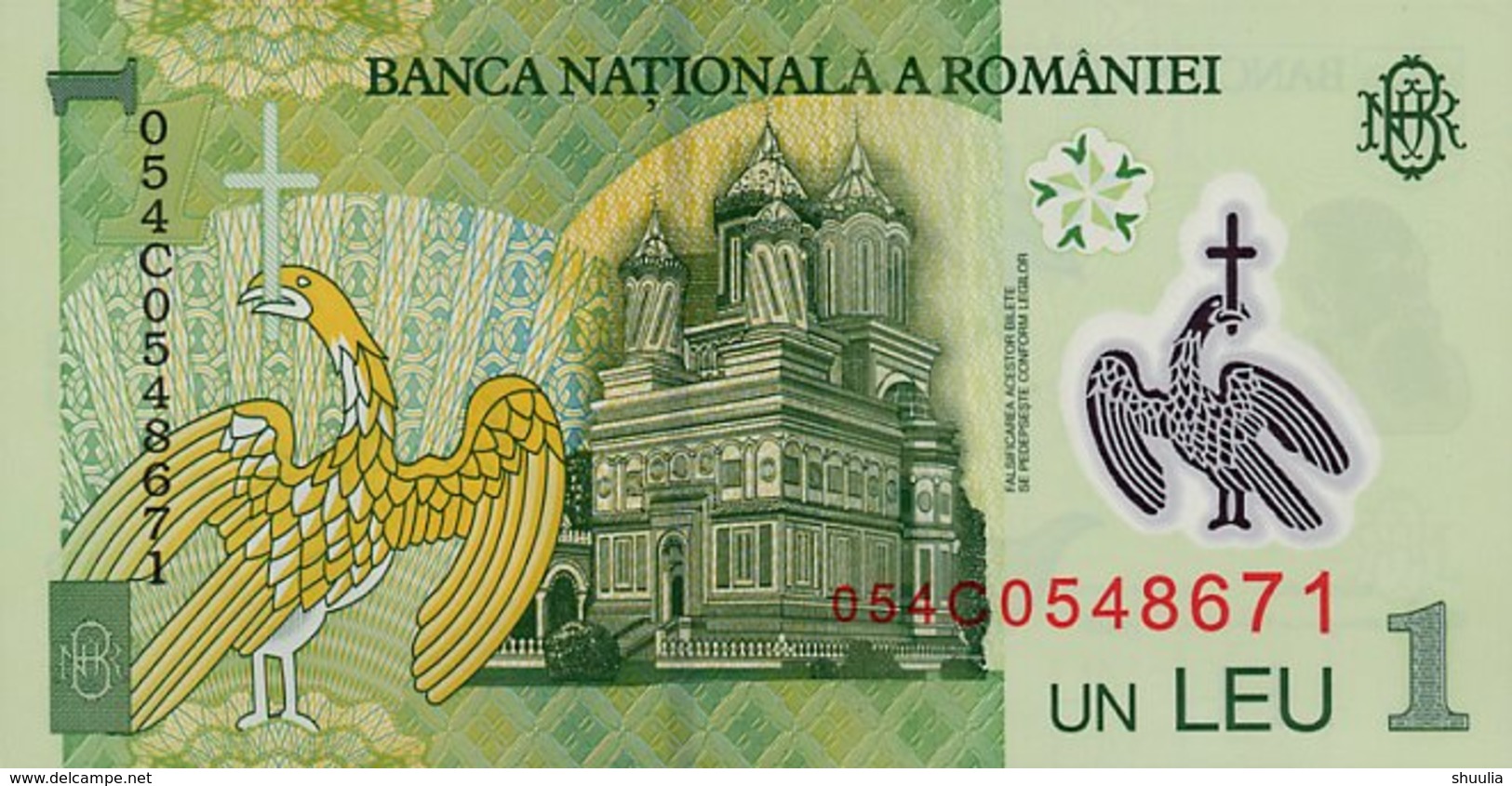 Romania 1 Leu 2005 Pick 117 UNC - Romania