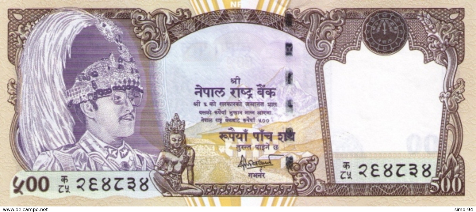 Nepal P.43b 500 Rupees 2001  Unc - Népal