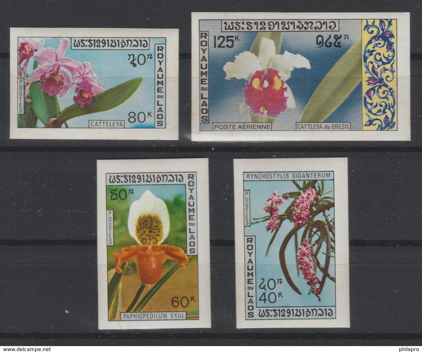 LAOS  1972  NON DENT / IMPERF  FLOWERS  ORCHIDS  **MNH  Réf  247    Orchidée - Laos