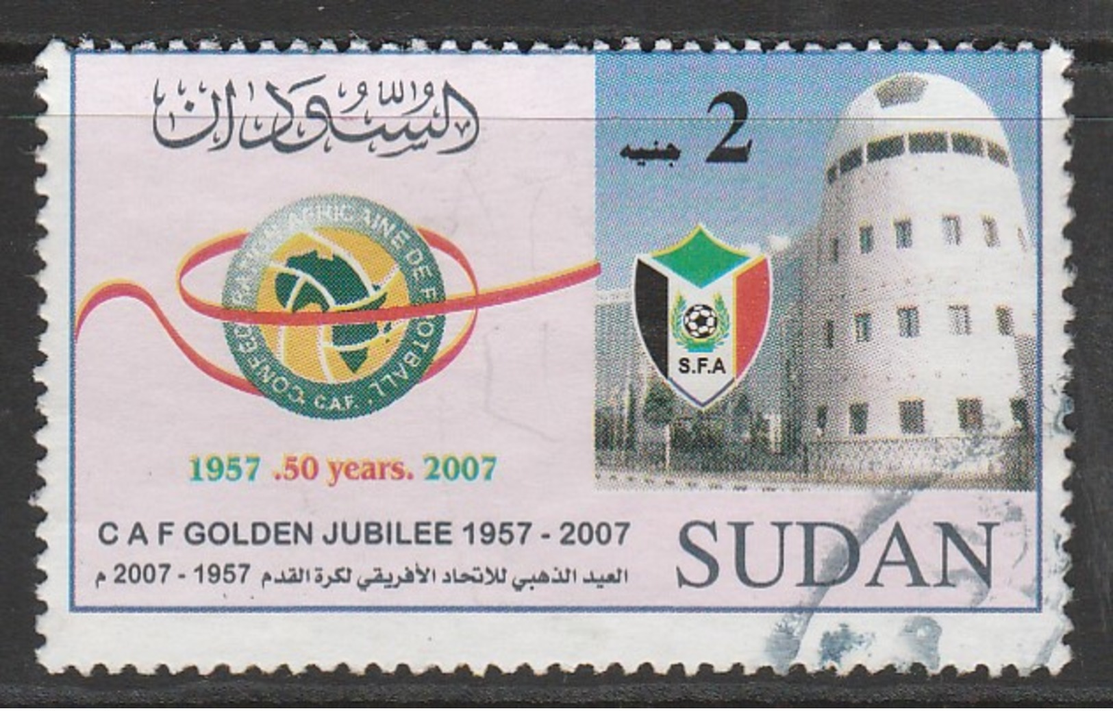 Sudan 2007 The 50th Anniversary Of Confederation Of African Football Or CAF 2 SDG Multicoloured SW 615 O Used - Sudan (1954-...)